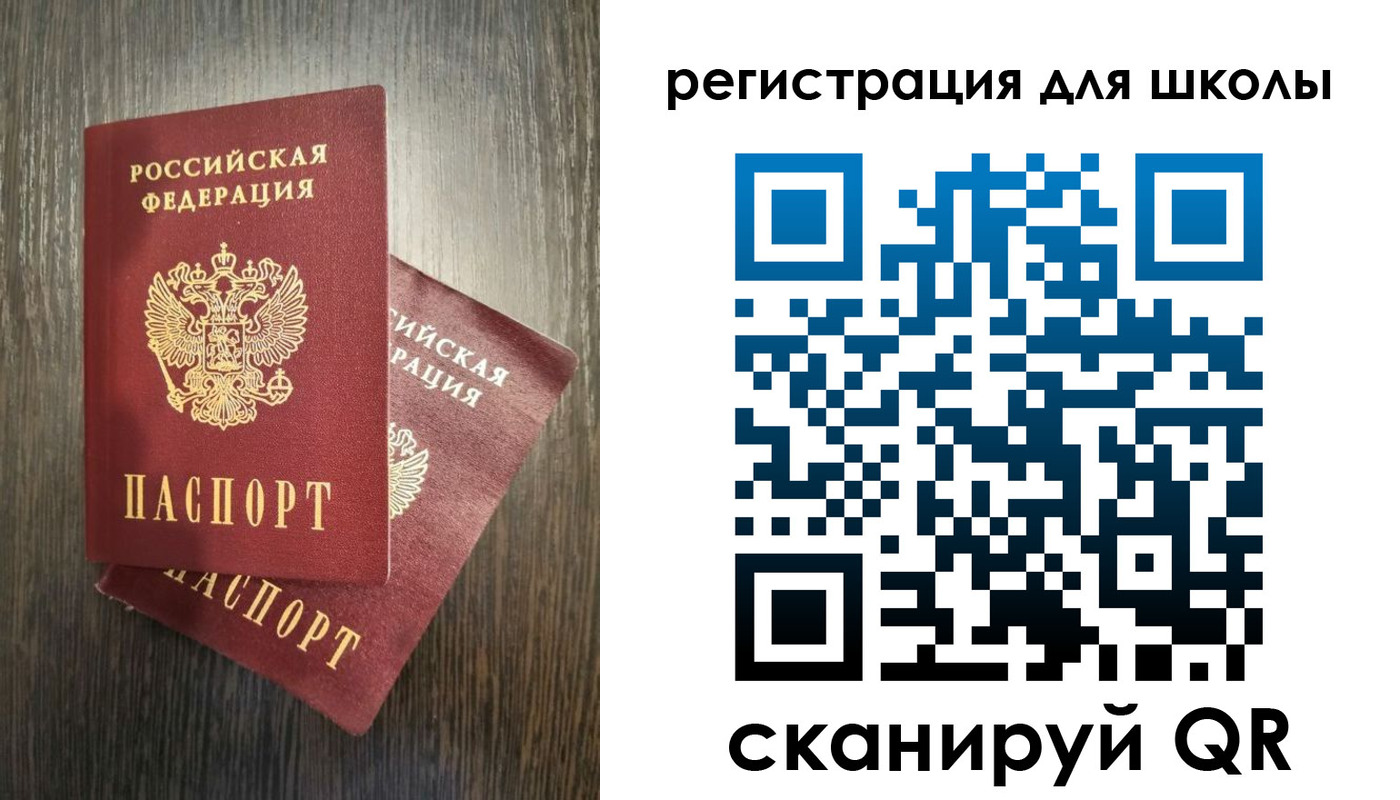 прописка поиск в Крымске